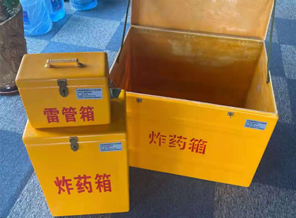 索县玻璃钢（雷管）炸药箱