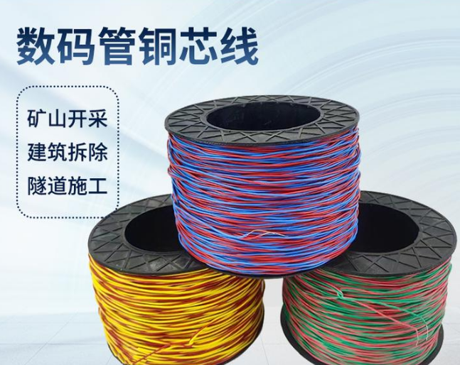 索县如何正确使用放炮线爆破母线