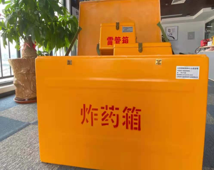 索县玻璃钢炸药箱雷管箱的优势在哪里？