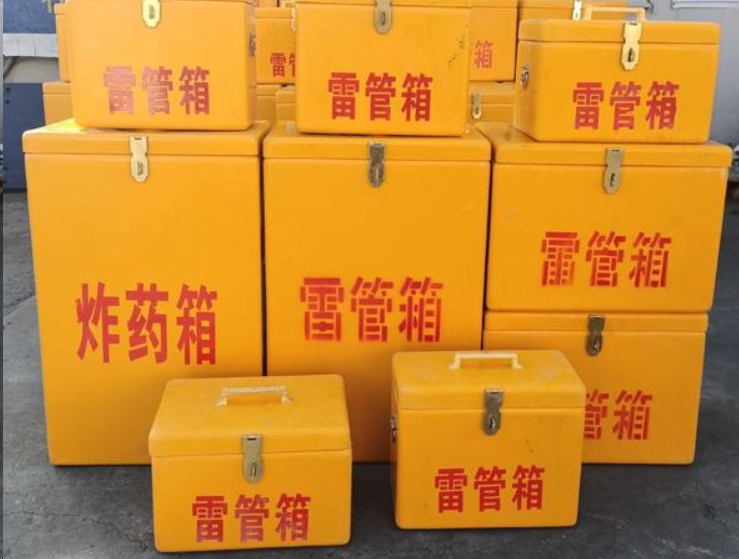 索县如何区分炸药箱与雷管箱？