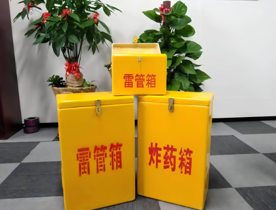 索县玻璃钢炸药箱与普通炸药箱有什么区别？