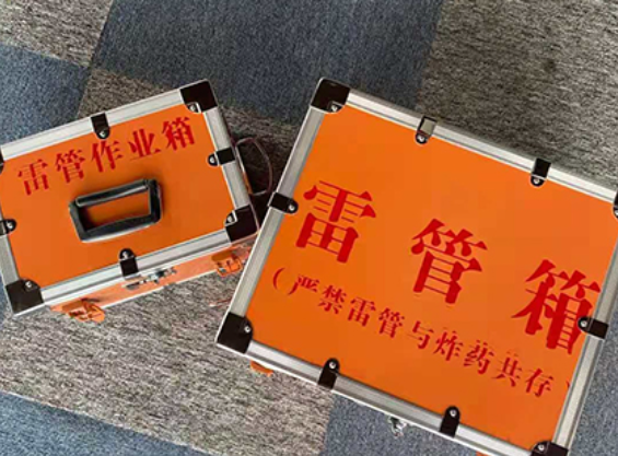 索县中国爆破器材行业协会关于民爆行业团体标准的声明