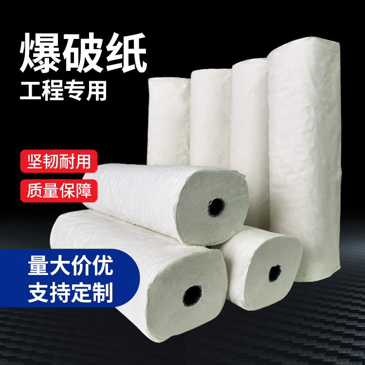 索县什么是液氧爆破技术？