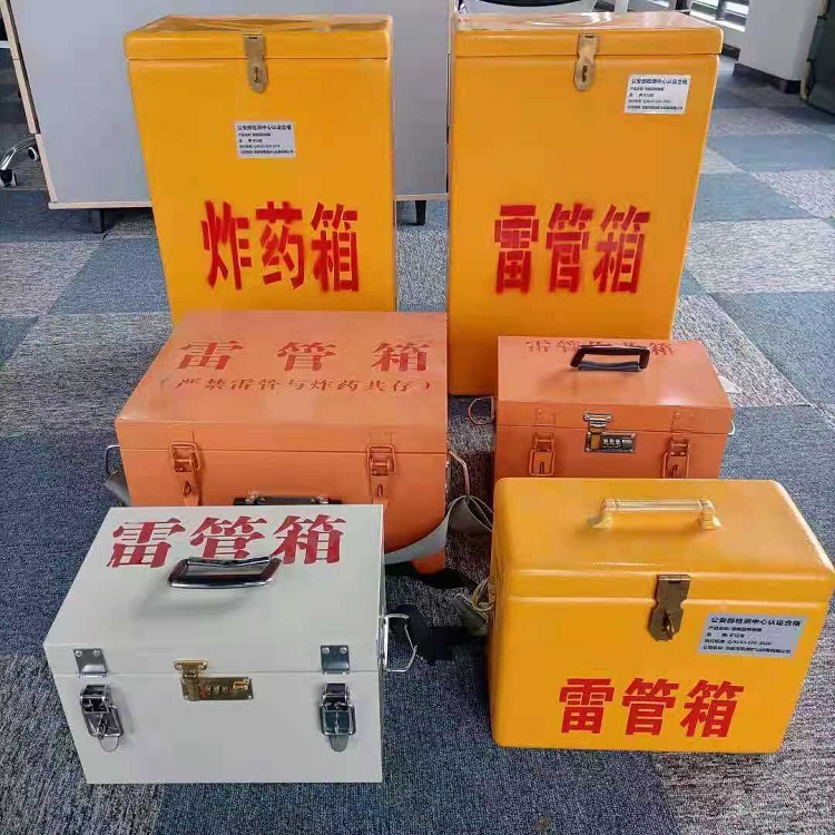 索县雷管炸药箱常用材质解析：安全与适配性的双重考量