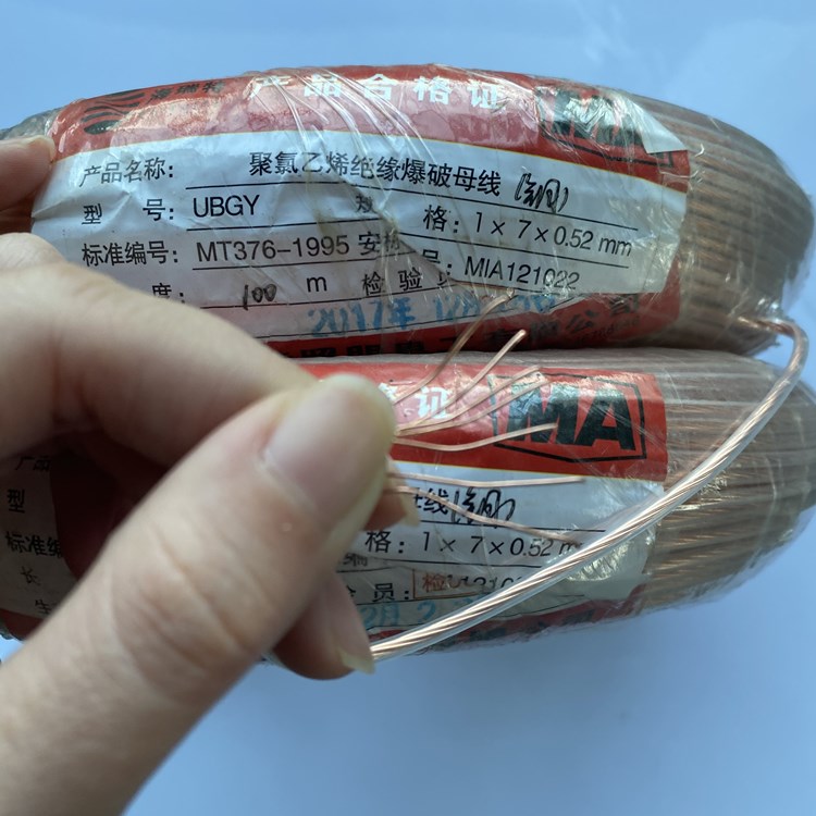 索县矿用爆破铜芯母线的性能解析以及应用场景说明